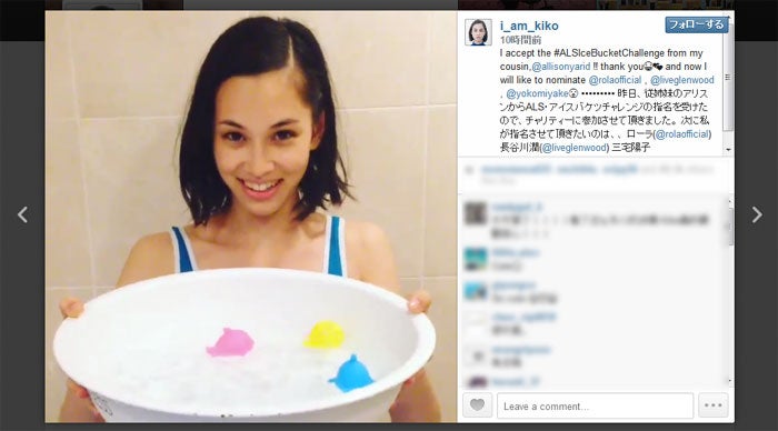 水原希子 水着姿で氷水チャレンジ ローラ 長谷川潤らを指名 モデルプレス 水原希子 水着姿で氷水チャレンジ ローラ 長谷川潤らを指名 モデルプレス