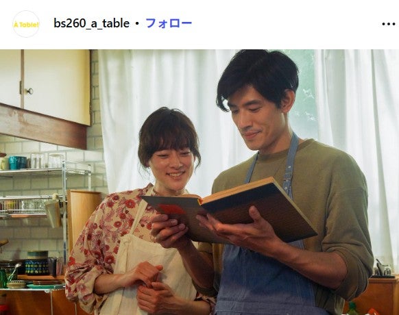 市川実日子、中島歩「À Table！〜ノスタルジックな休日〜」公式Instagramより