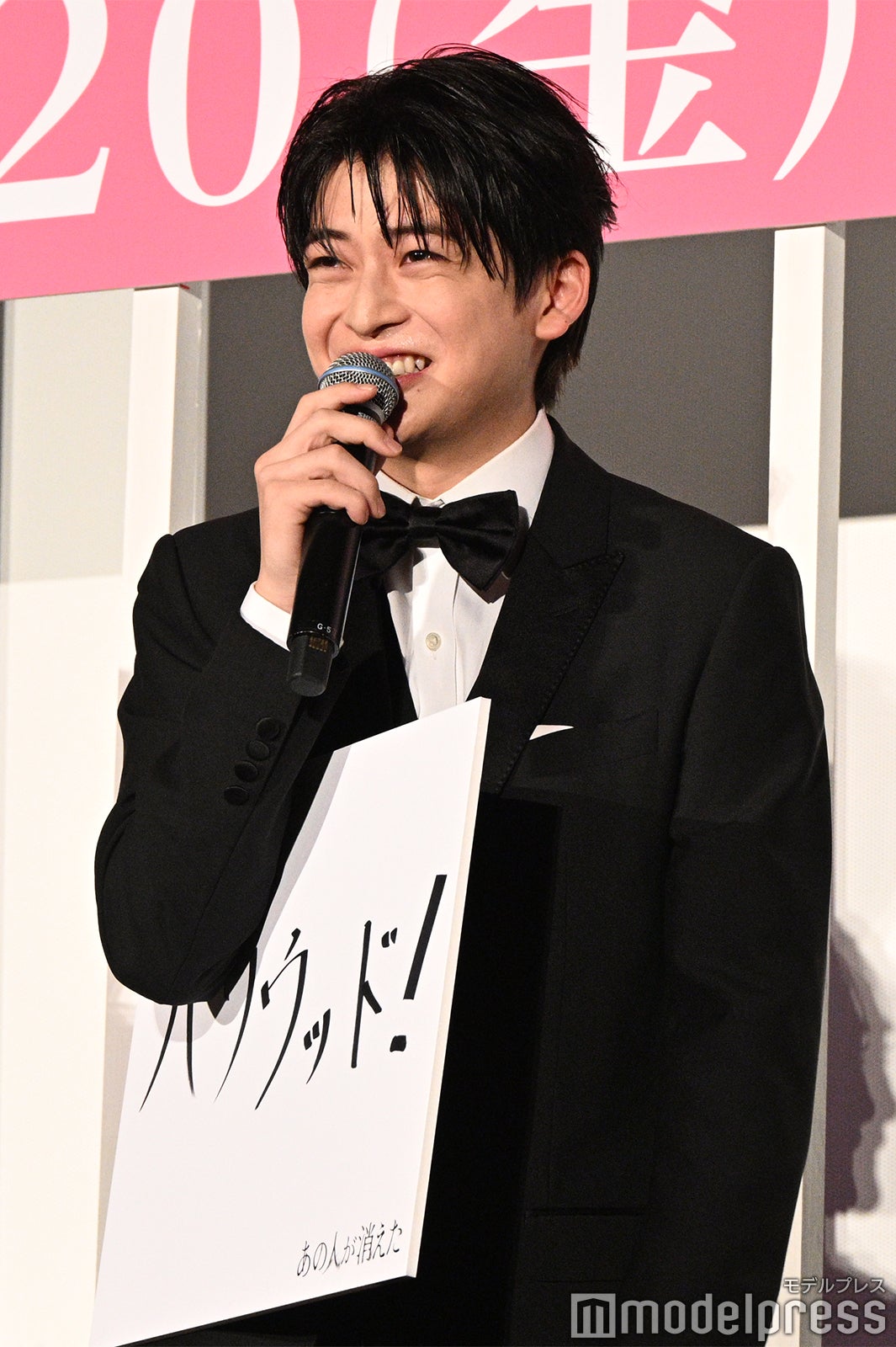 高橋文哉（C）モデルプレス