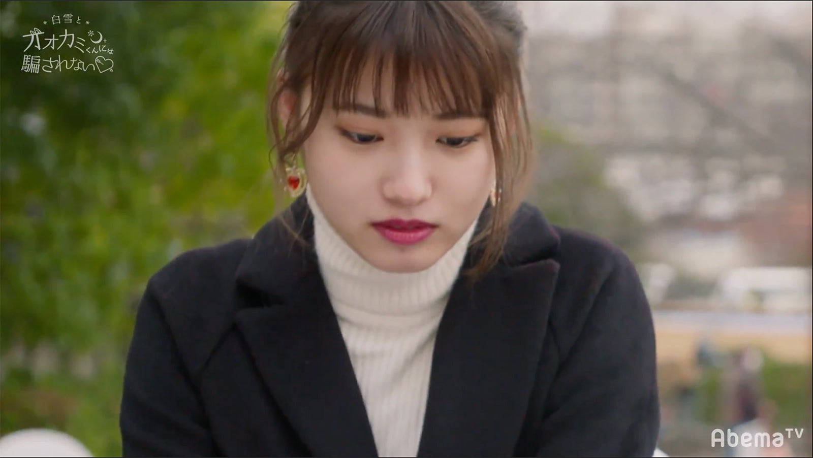 「オオカミくんには騙されない」デートで恋が進展 こうすけ・あいりらの複雑な思い