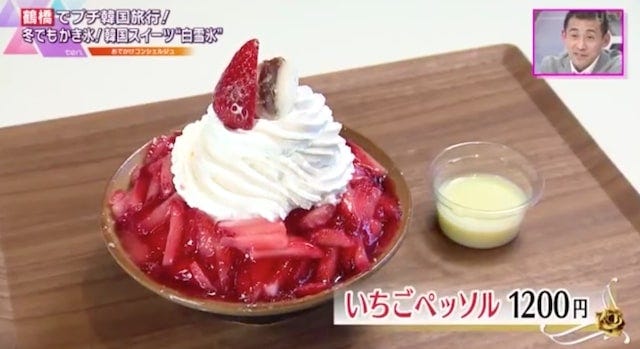 たっぷりのイチゴを使用♡