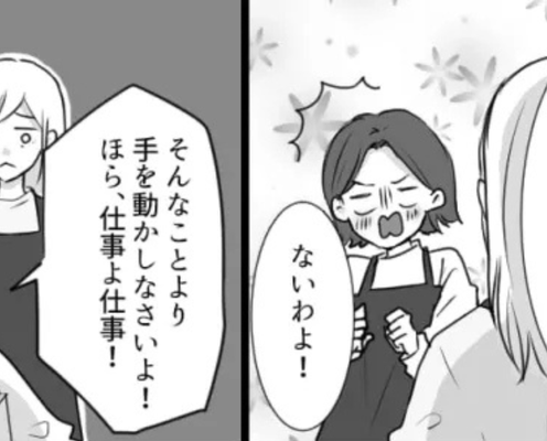 いつも上から目線のバイトの先輩にうんざり!しかし先輩がある日、高熱を出してしまって...?