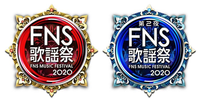 「2020FNS歌謡祭」ロゴ（C）フジテレビ
