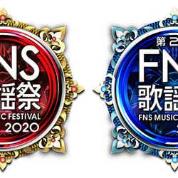モデルプレス - 「2020FNS歌謡祭」第1夜タイムテーブル&楽曲発表