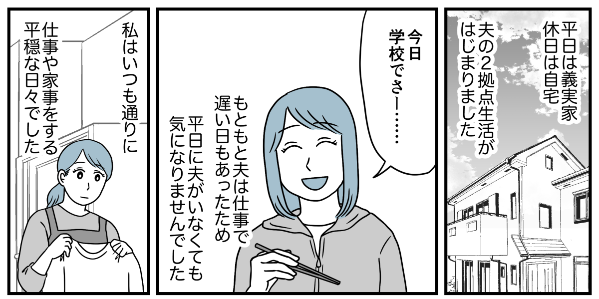 3_1_1