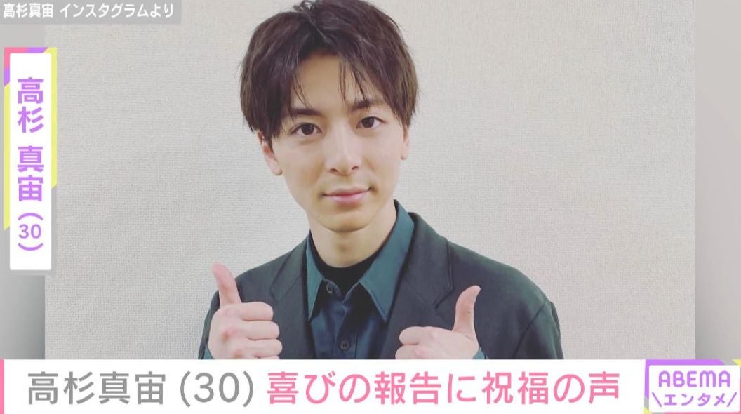 “指輪を付けて微笑む妻・波瑠の姿が話題”高杉真宙の最新ショットに反響「いつもかっこよくてステキです」