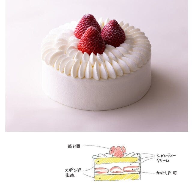 クリスマスケーキ　2023　予約　ハイアット