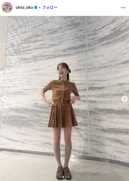 沖田愛加Instagramより