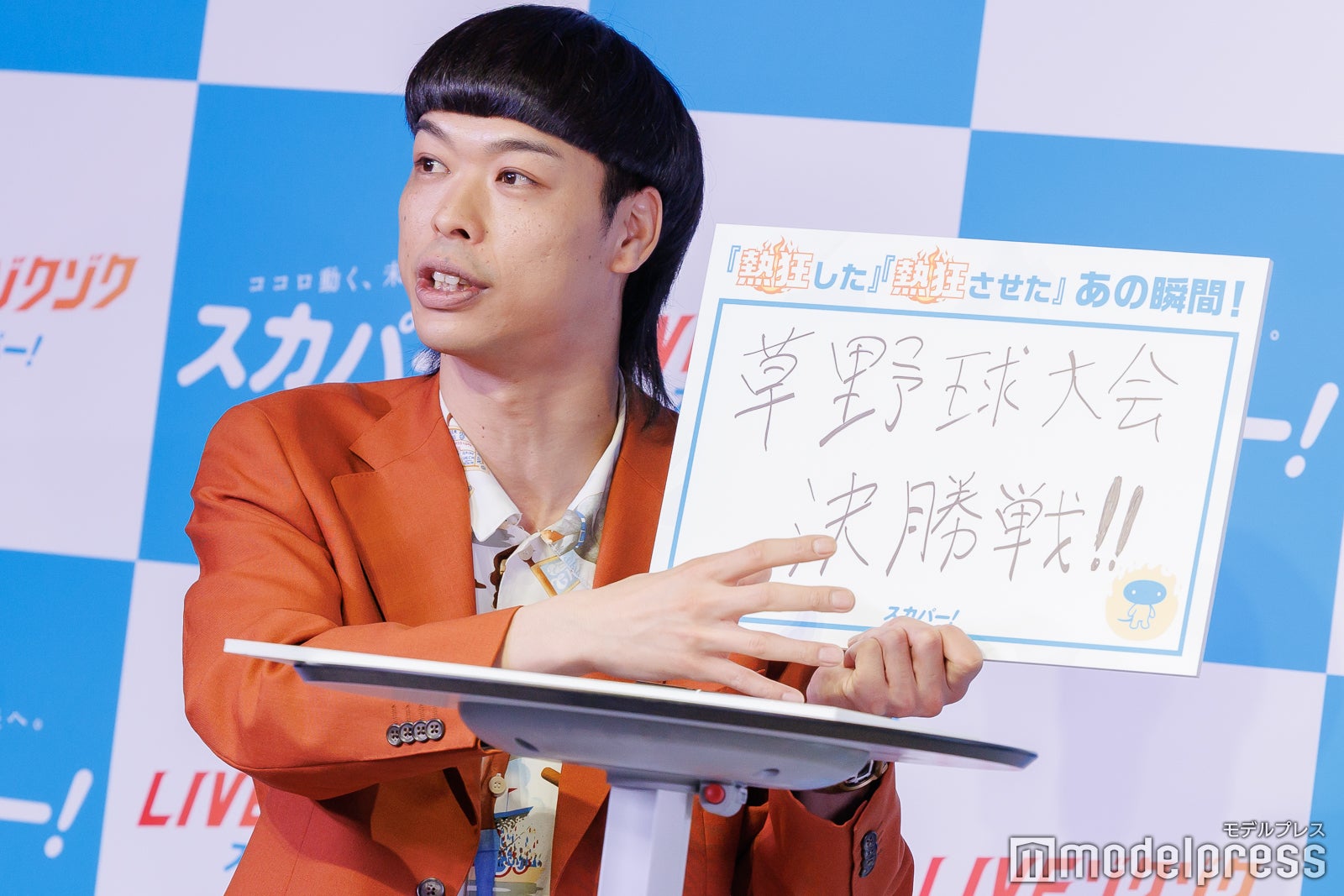 エース（C）モデルプレス