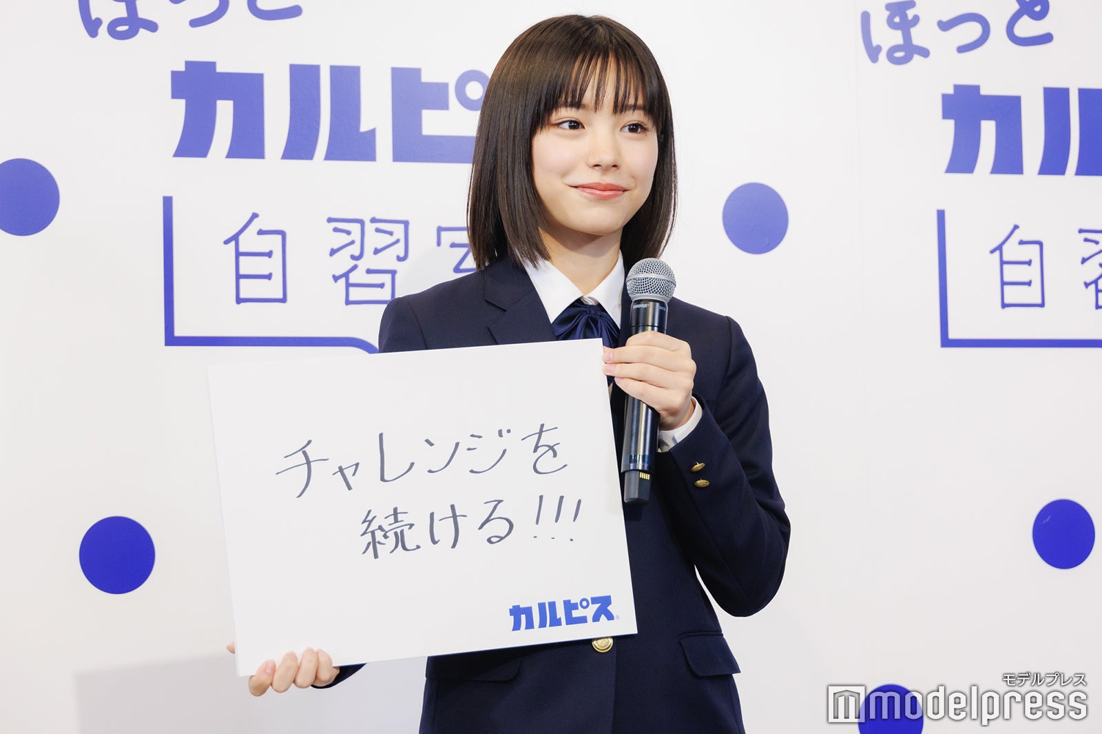 當真あみ（C）モデルプレス