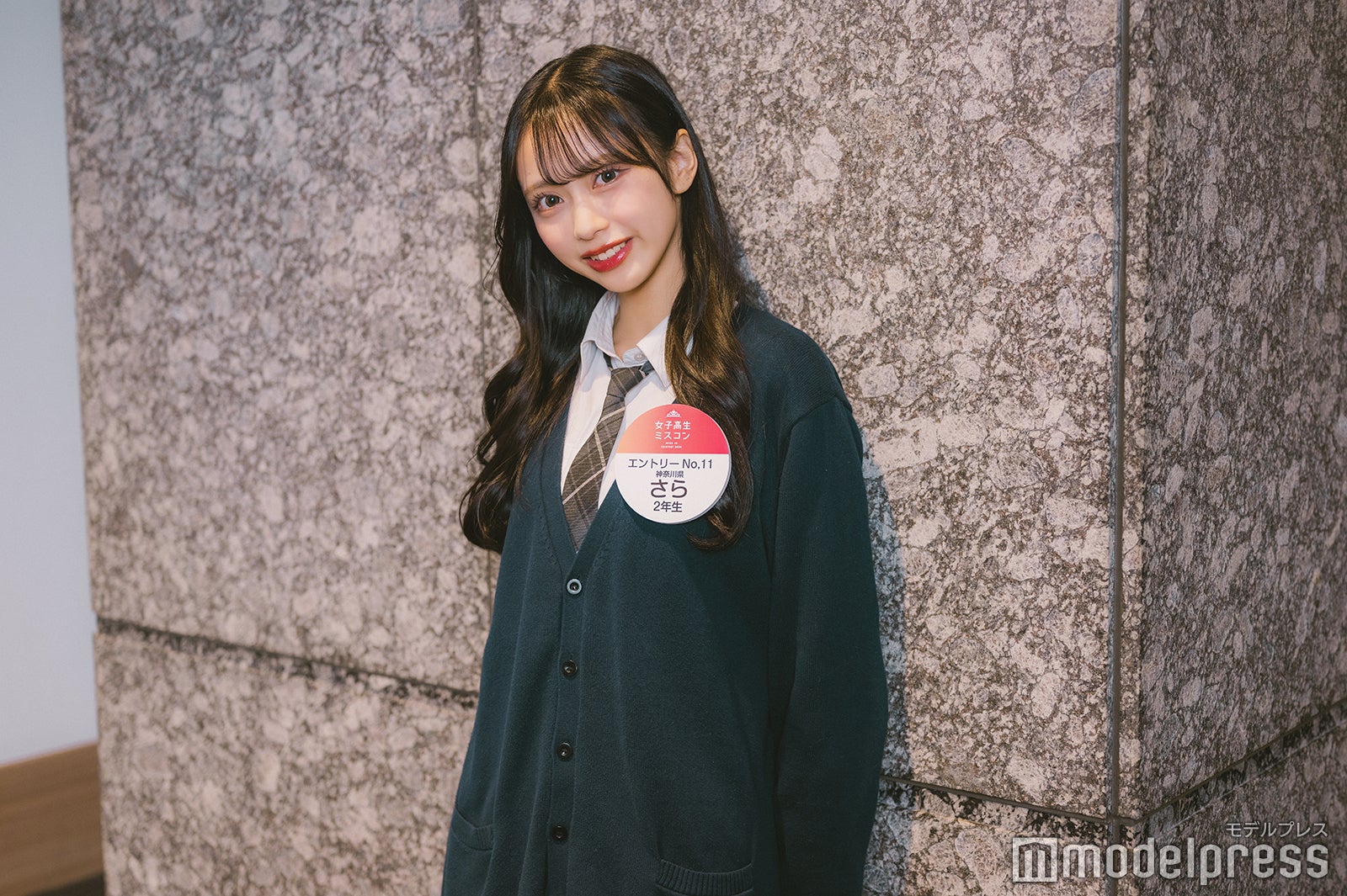 さらさん（C）モデルプレス