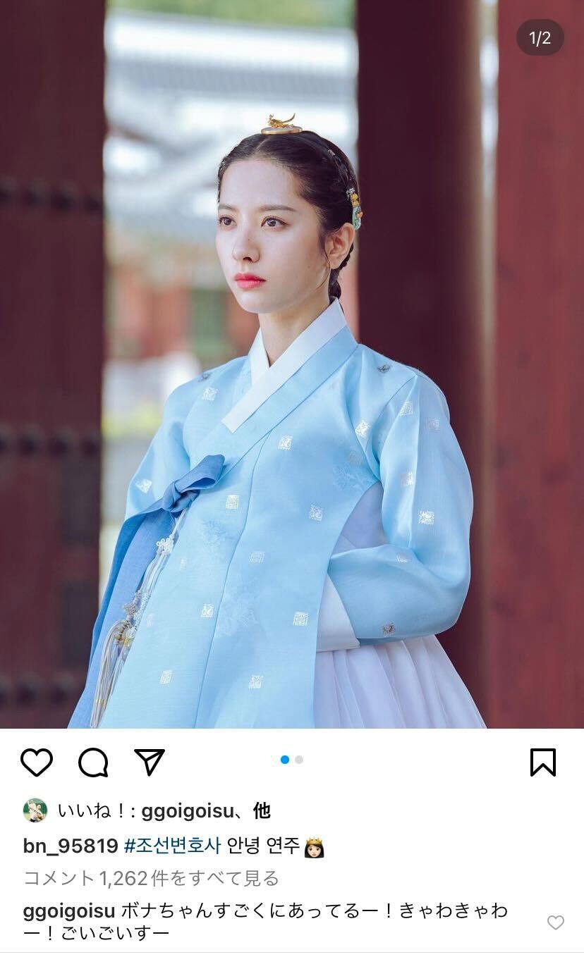 BONA Instagramより