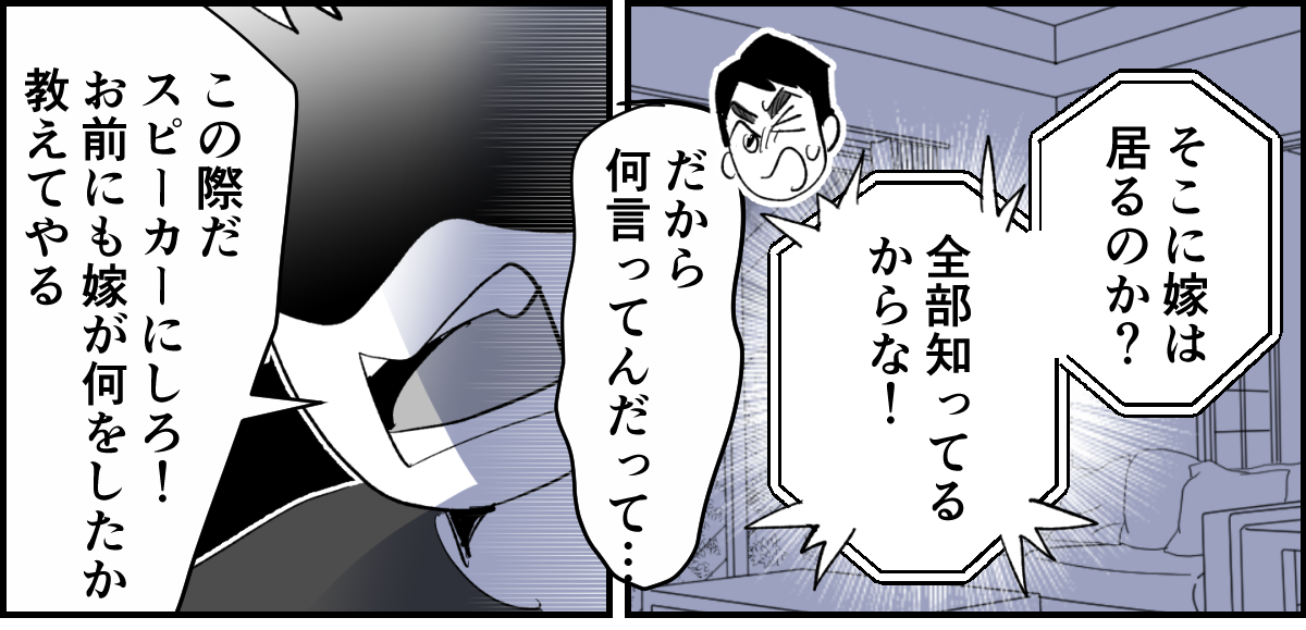1-3-1
