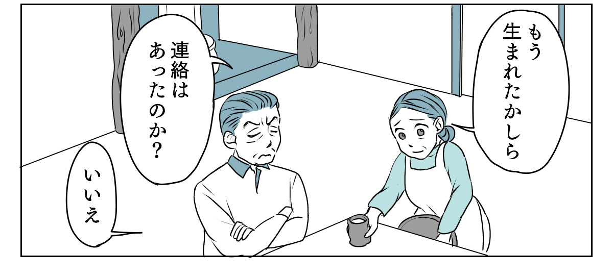 結婚式「延期」をめぐり義両親と大喧嘩　3_1_3