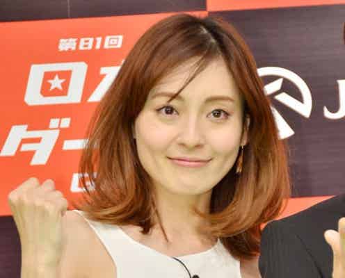 「Ray」モデル今井りか、結婚&卒業を電撃発表