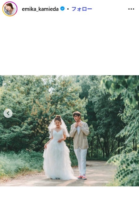 上枝恵美加Instagramより