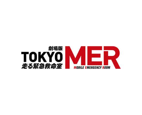 劇場版「TOKYO MER」続編制作決定 主演・鈴木亮平がコメント「前作を超える作品に」