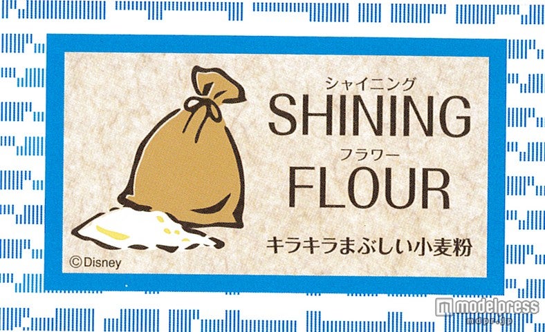 レシピの手がかり