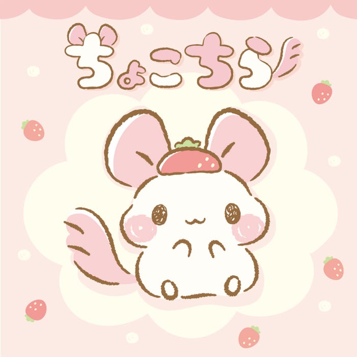 ちょこちら(C)2026 SANRIO CO., LTD. CHOCOLATE 著作株式会社サンリオ