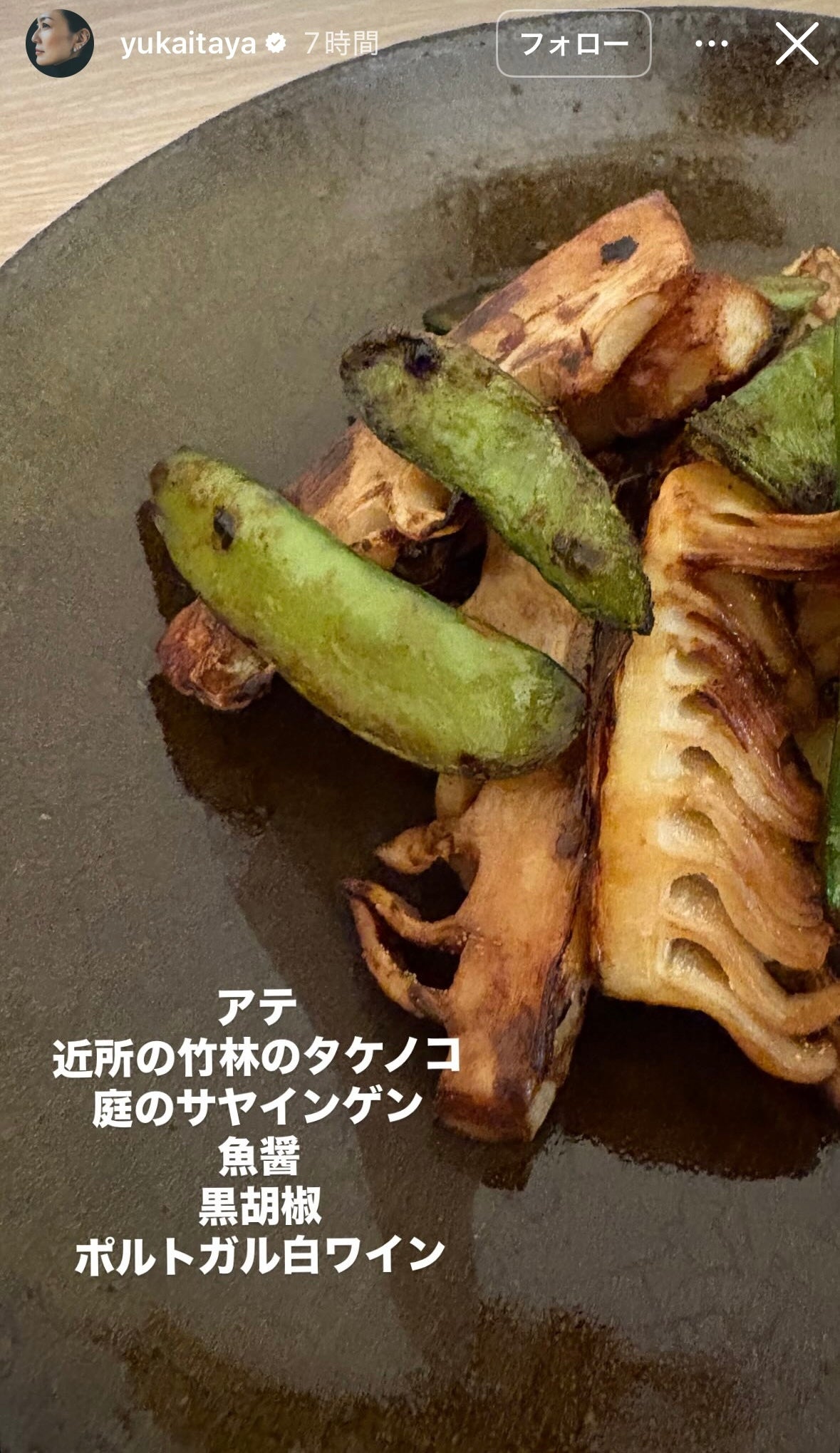 板谷由夏Instagramストーリーズより