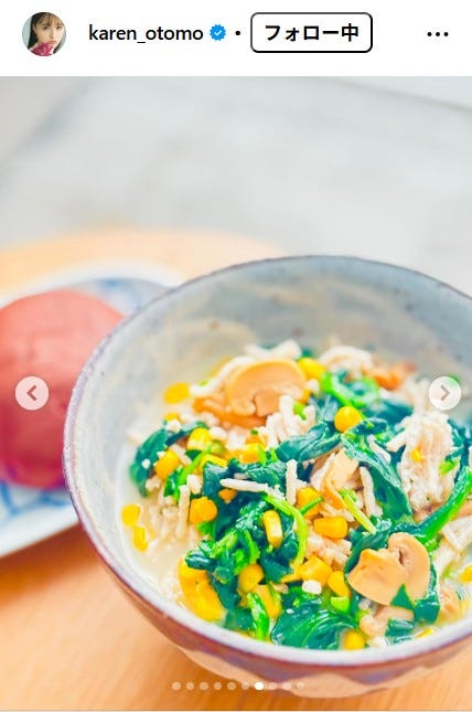 大友花恋Instagramより