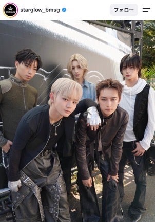 STARGLOW公式Instagramより