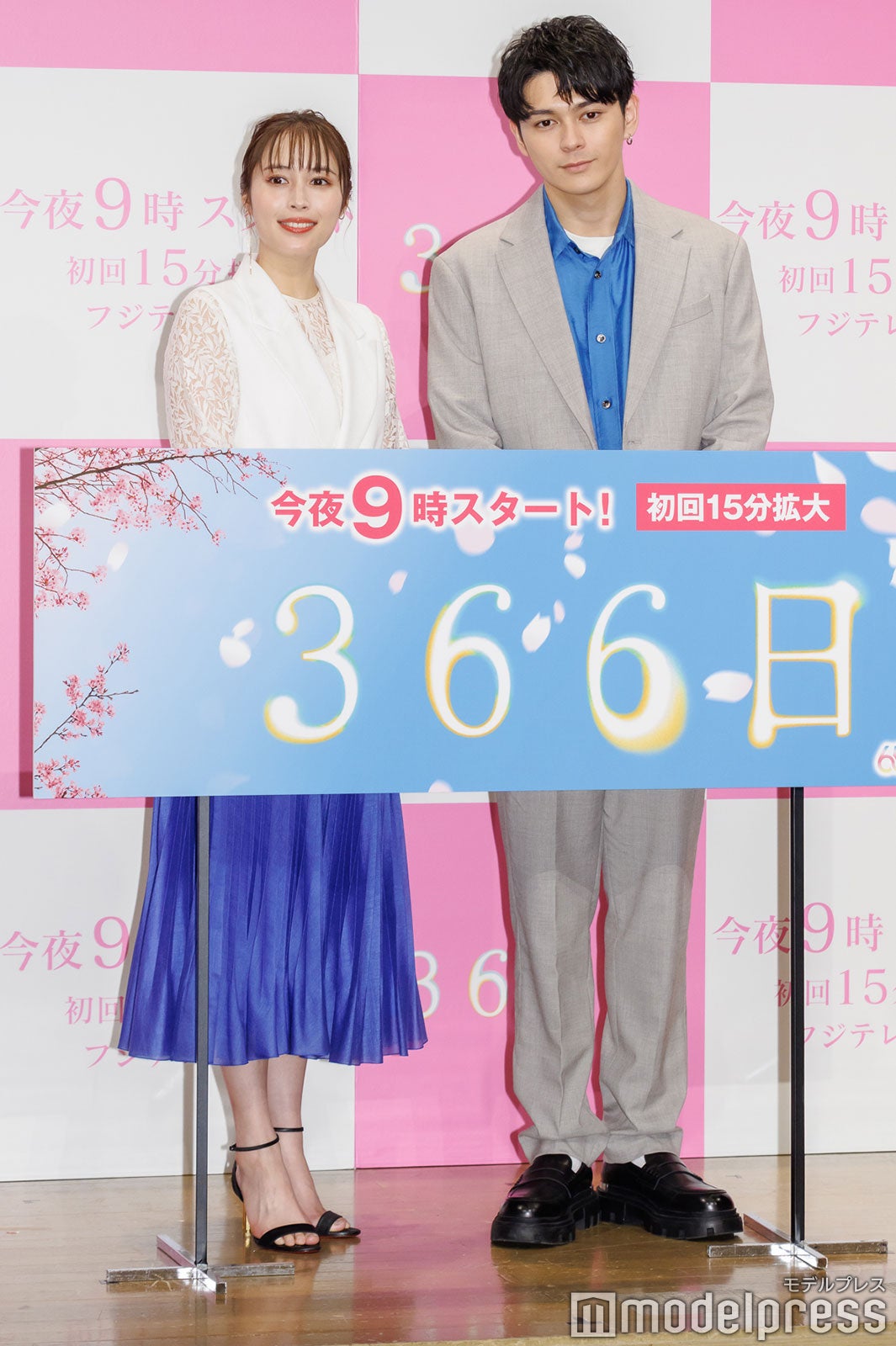 広瀬アリス、眞栄田郷敦（C）モデルプレス