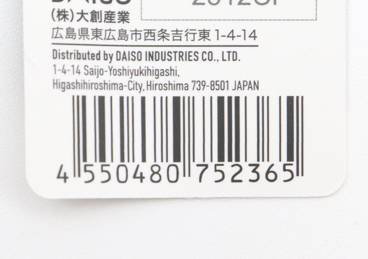 ラウンド財布（キーチェン付、ファスナータイプ）　JANコード