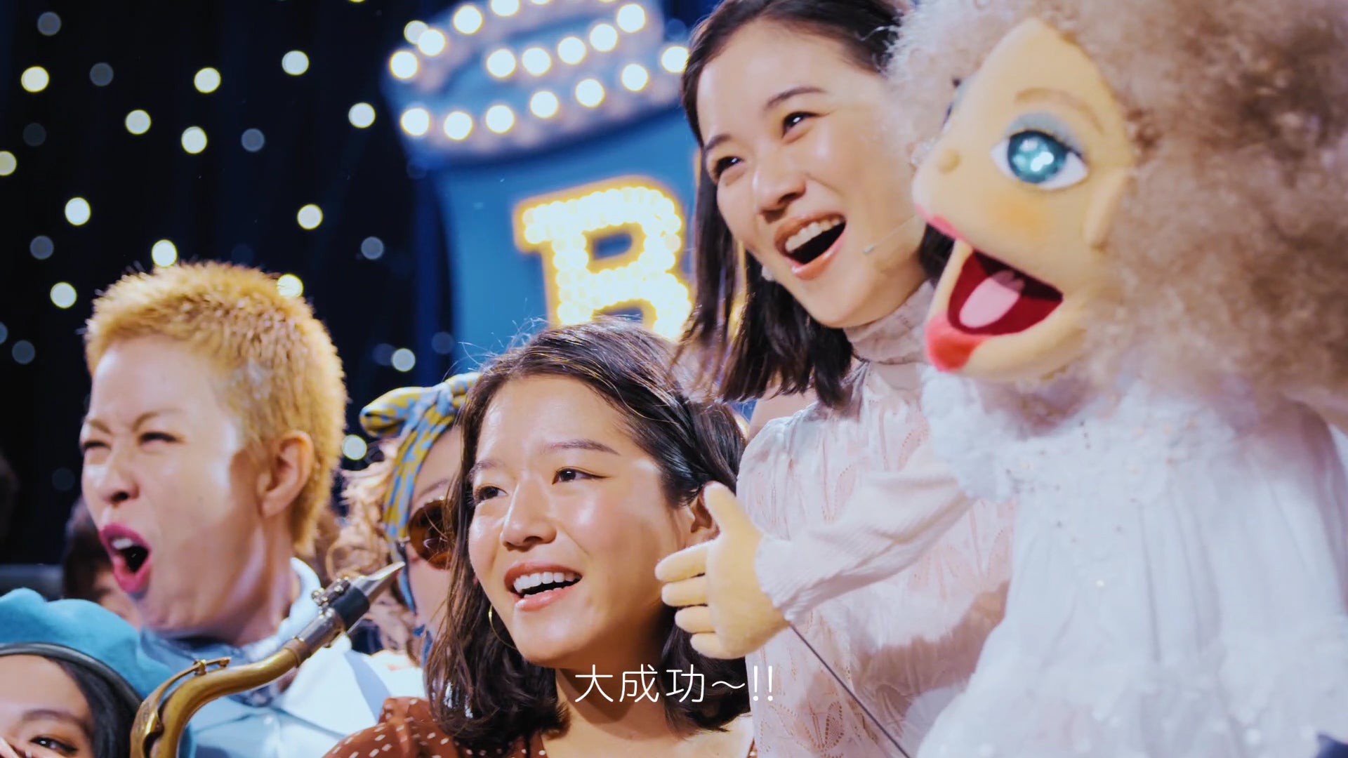 サプライズは大成功！