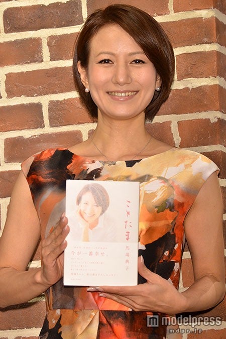 画像4 4 馬場典子アナ 新鮮な気づき フリー転身後の心境語る モデルプレス