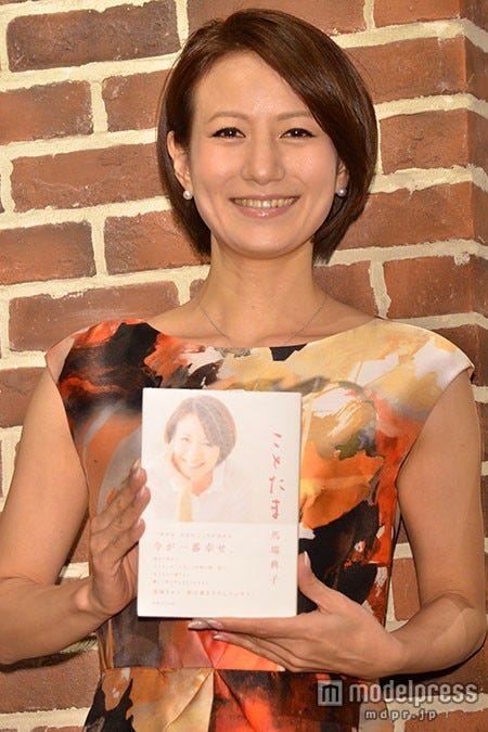 馬場典子アナウンサー