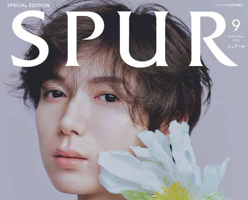 Travis Japan七五三掛龍也、30歳節目の凛々しい表情「SPUR」単独初登場で表紙