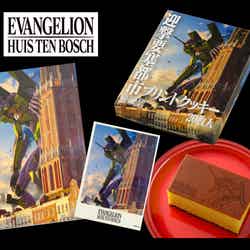 グッズ イメージ(提供写真)