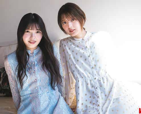 櫻坂46上村莉菜&関有美子“お泊まり”グラビアでゆったりとした空気感<独占カットあり>