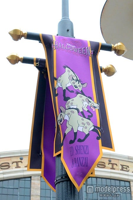 ランプポスト/エド、シェンジ、バンザイ