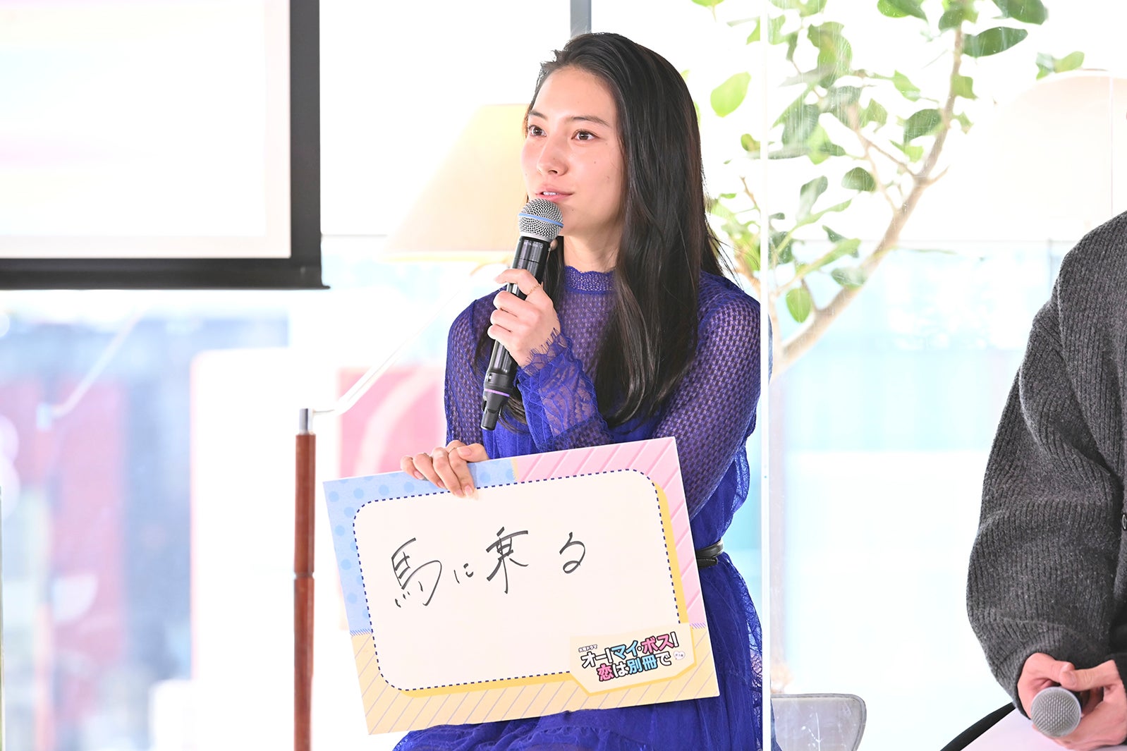 久保田紗友（C）TBS