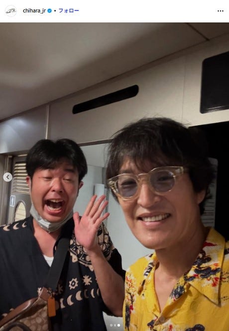 千原ジュニアInstagramより