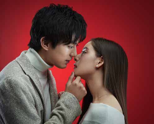 新木優子、新田真剣佑のキス相手だった<トドメの接吻>