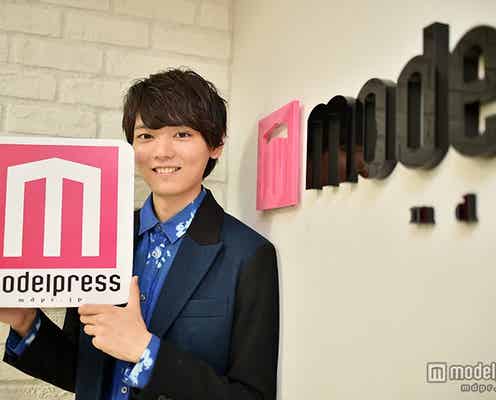 古川雄輝、サイン入りチェキプレゼント<モデルプレス読者限定>