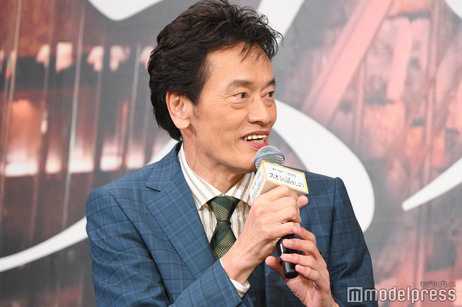 遠藤憲一（C）モデルプレス