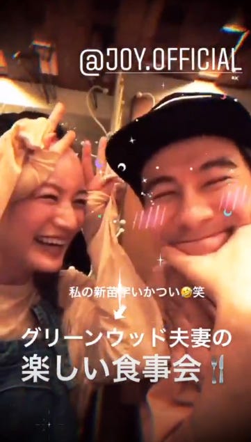 わたなべ麻衣 Instagramストーリーズより