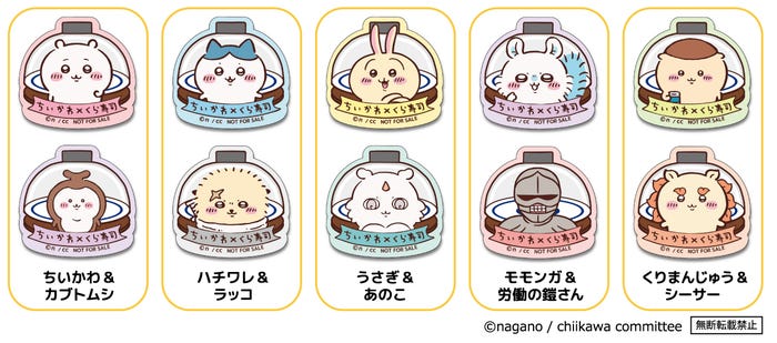 【マグネットシート2枚セット】 <全5種>/提供画像