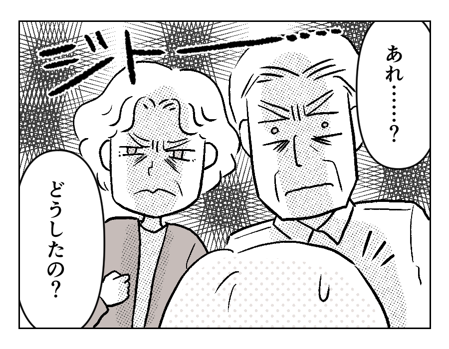 【義母に「息子お返しします」】「悪いのは100％アンタ！」両親から説教＜第11話＞#4コマ母道場