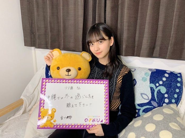 金川紗耶 (提供写真)