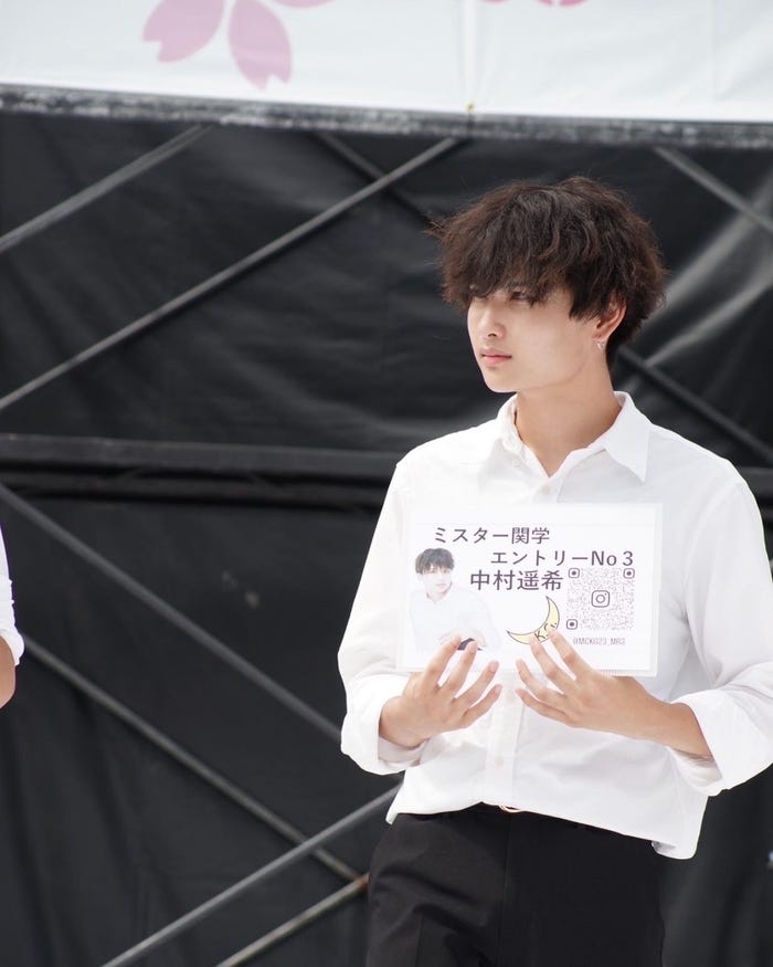 中村遥希さん(提供写真)