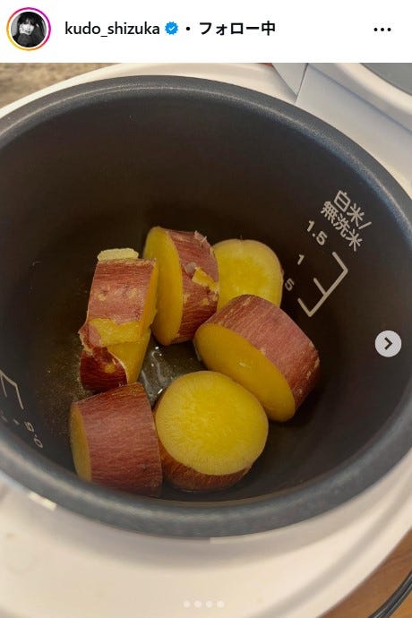 工藤静香Instagramより