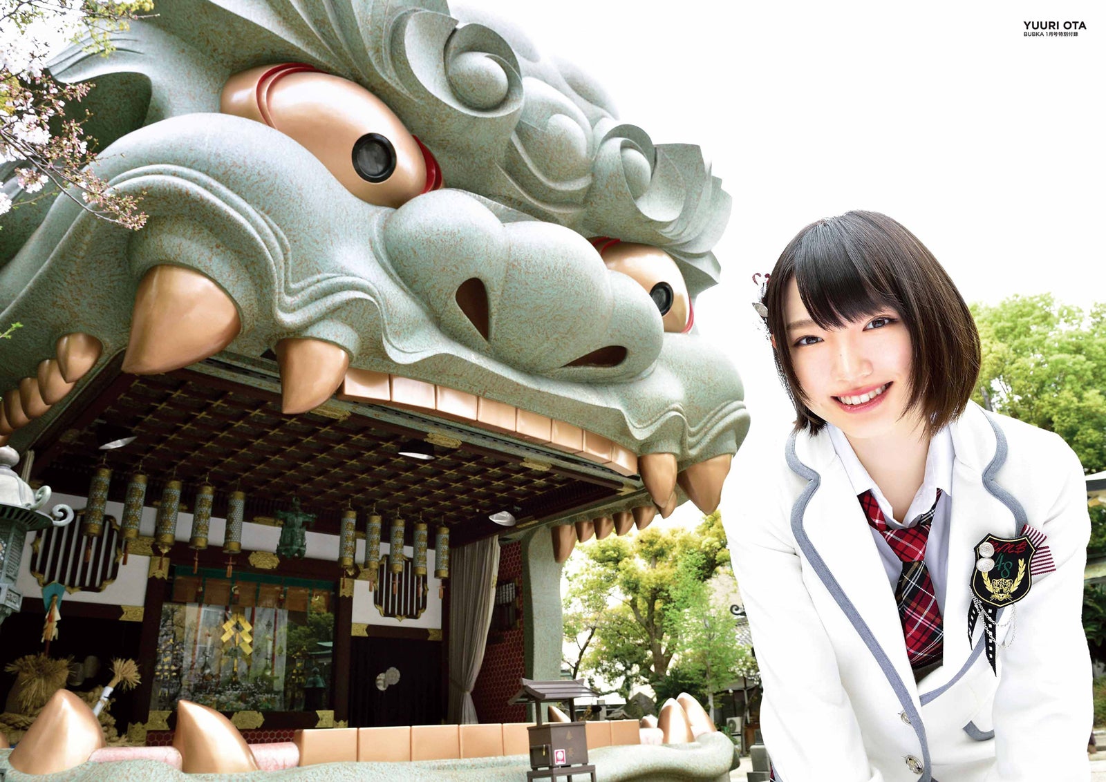 太田夢莉（提供写真）