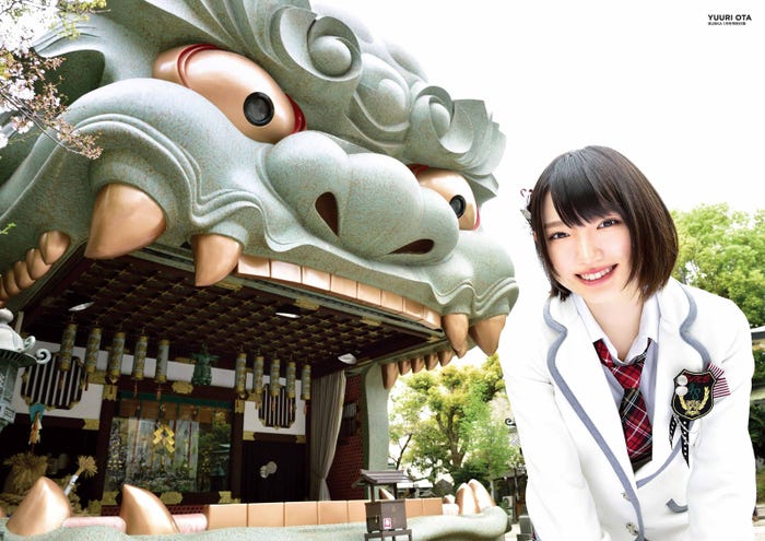 太田夢莉(提供写真)