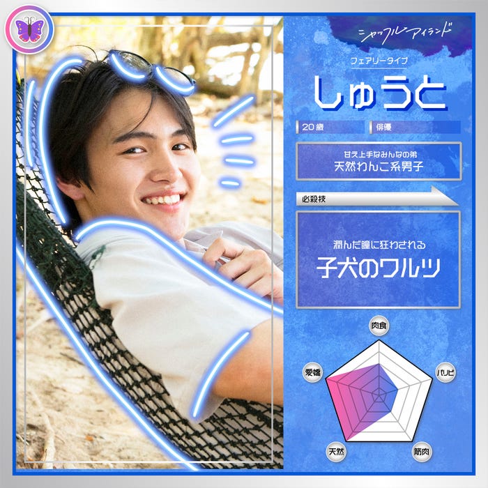 関秀斗(C)AbemaTV, Inc.