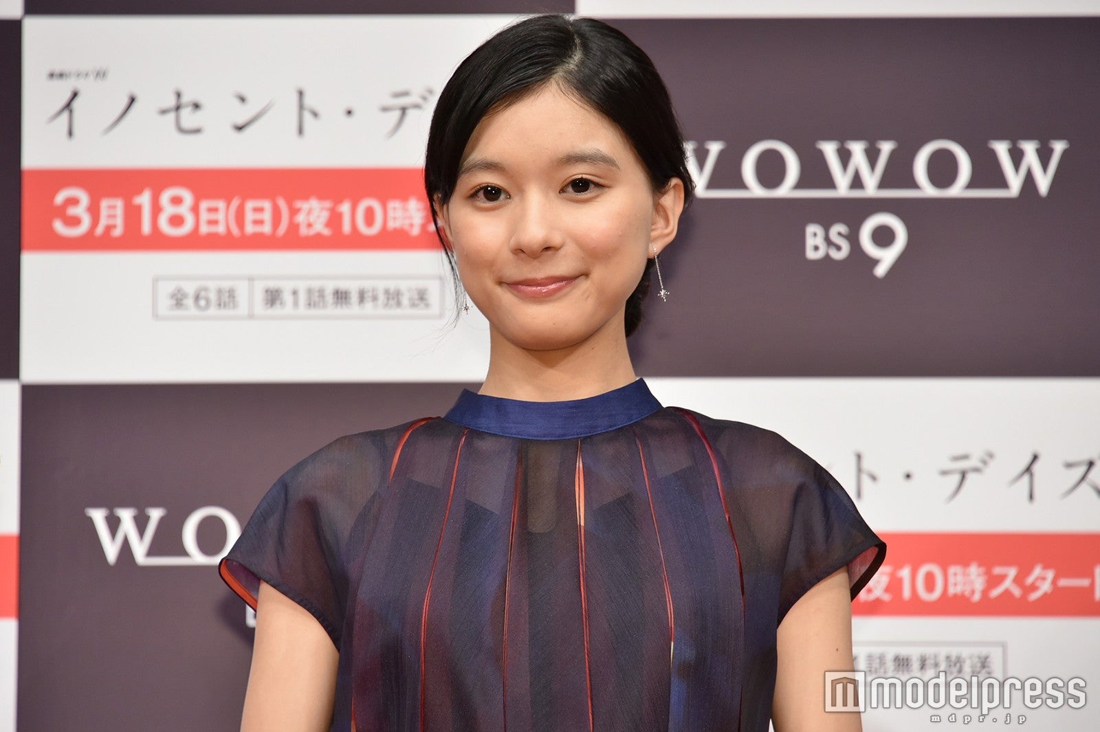 芳根京子（C）モデルプレス